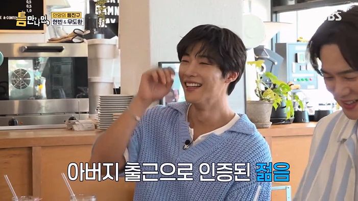 SBS '틈만나면,' 화면 캡처