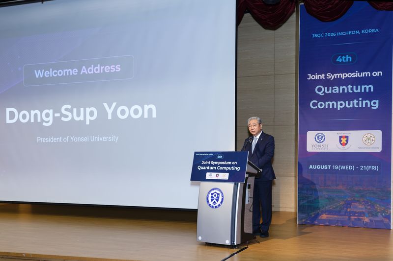 윤동섭 연세대 총장이 지난 19일 연세대 국제캠퍼스에서 열린 '제4회 양자컴퓨팅 국제공동심포지엄(JSQC 2026)' 개막식에서 환영사를 하고 있다. 연세대 제공