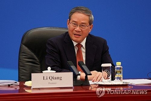 리창 중국 총리 (출처=연합뉴스)