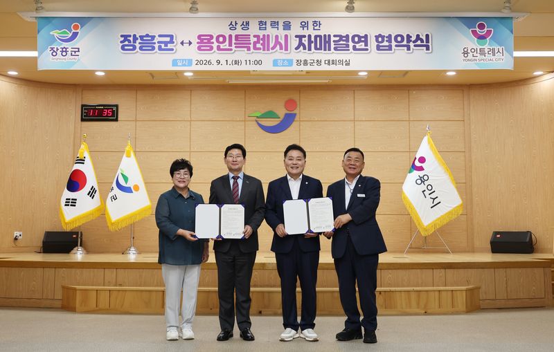 [장흥=뉴시스] 장흥군은 1일 군청 회의실에서 용인특례시와 자매결연 협약을 체결했다. (왼쪽부터) 장정순 용인시의회의장, 이상일 용인시장, 사순문 장흥군수, 백광철 장흥군의회 의장. (사진=장흥군 제공) photo@newsis.com *재판매 및 DB 금지