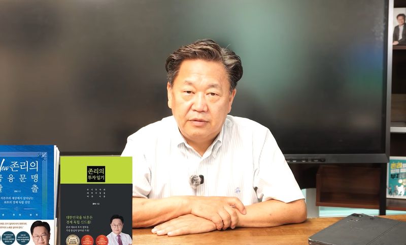 [서울=뉴시스]유튜브 채널 신사임당에 출연한 존리 존리의 투자학교 대표.(사진=유튜브 '신사임당' 캡처)2026.09.01.