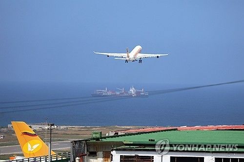 시몬 볼리바르 국제공항 (출처=연합뉴스)