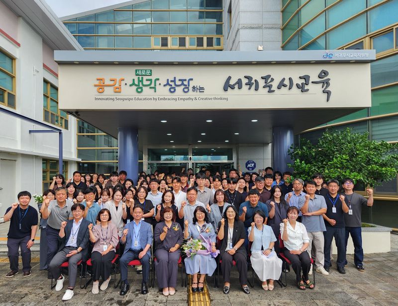 강지선 제34대 서귀포시교육지원청 교육장과 직원들이 1일 지원청 청사 앞에서 취임을 기념해 촬영하고 있다. 강 교육장은 별도 취임식 대신 전 부서를 찾아 직원들과 소통하고 주요 교육 현안을 점검하며 첫 업무를 시작했다. /사진=서귀포시교육지원청 제공