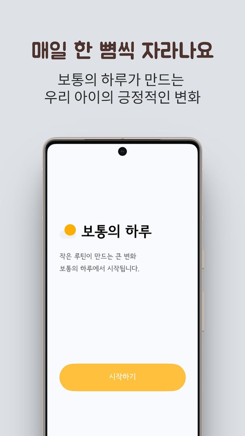 서울시복지재단, 발달장애인 자립 돕는 AI 기반 앱 운영