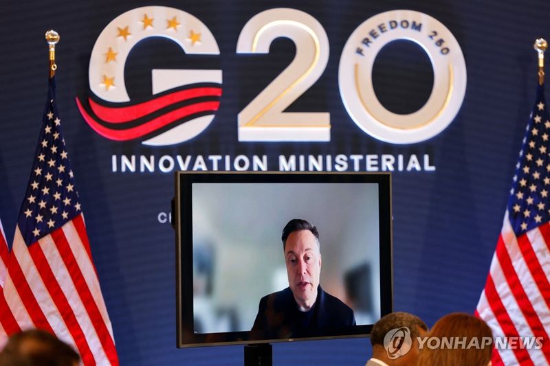 G20 기술장관 회의에 참석한 일론 머스크 (출처=연합뉴스)