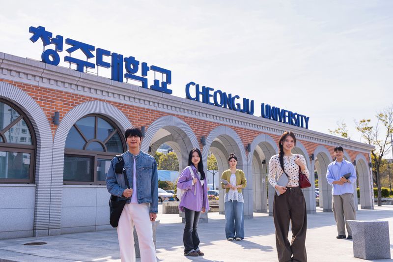 청주대학교 정문