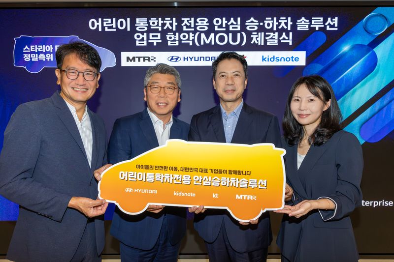 왼쪽부터 MTR 천성재 대표, 현대자동차 국내판매사업부장 염재섭 상무, KT Enterprise부문 기업사업본부장 노형래 상무, 키즈노트 강아름 부사장이 2일 '어린이 통학차 전용 안심 승·하차 솔루션 개발을 위한 업무협약(MOU)'을 체결하고 기념 촬영을 하고 있다. KT 제공