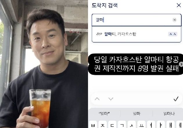 김진 앵커. 사진=김진 SNS