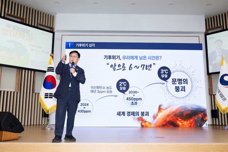 김성환 기후에너지환경부 장관이 경기도 과천시 국가공무원인재개발원 과천분원에서 고위정책과정 교육생을 대상으로 ‘재생에너지 중심 에너지 대전환’ 주제 강연을 하고 있다. (기후에너지환경부 제공. 재판매 및 DB금지) 2026.7.2 ⓒ 뉴스1
