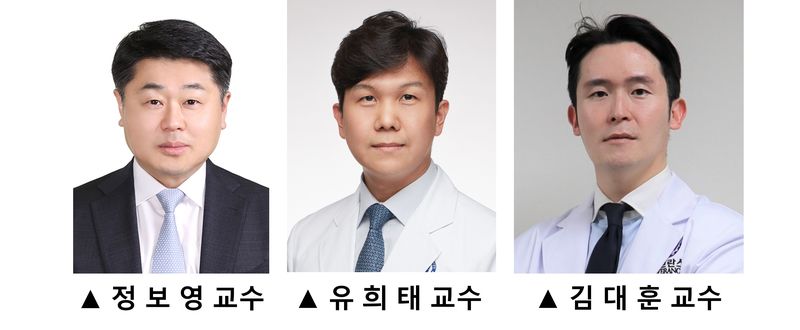[서울=뉴시스] 정보영·유희태·김대훈 세브란스 심장혈관병원 심장내과 교수. (사진= 세브란스병원 제공)