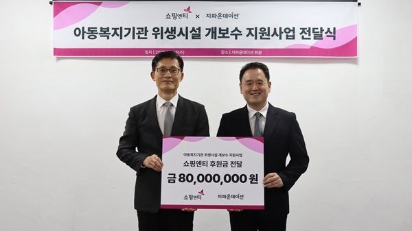 쇼핑엔티 제공