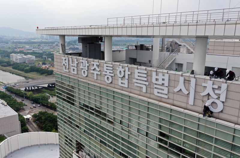 [광주=뉴시스] 이영주 기자 = 전남광주통합특별시 출범을 하루 앞둔 30일 오후 광주 서구 광주시청의 간판이 '전남광주통합특별시청'으로 교체되고 있다. 2026.06.30. leeyj2578@newsis.com