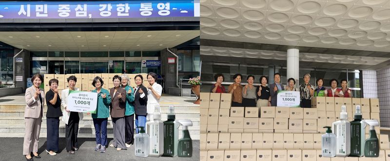 공간공유·문화체험 플랫폼 브랜드 클라운지에서 수해 피해 지역인 거제와 통영에 생활 세제 2000개를 전달했다. 사진=(주) 패밀라운지