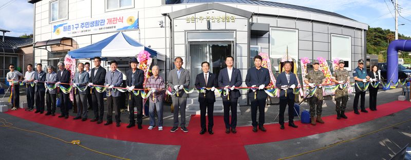 [창녕=뉴시스] 안지율 기자 = 주민생활관 개관 테이프 커팅식을 진행하고 있다. (사진= 창녕군 제공) 2026.09.02. photo@newsis.com *재판매 및 DB 금지