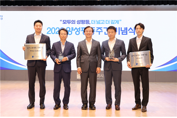 지난 1일 부산시청에서 열린 '2026 부산시 양성평등주간 기념식'에서 HUG가 남녀고용평등 모범기관으로 선정돼 수상했다. HUG 제공