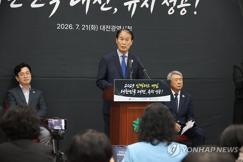 브리핑하는 권오을 장관 (출처=연합뉴스)