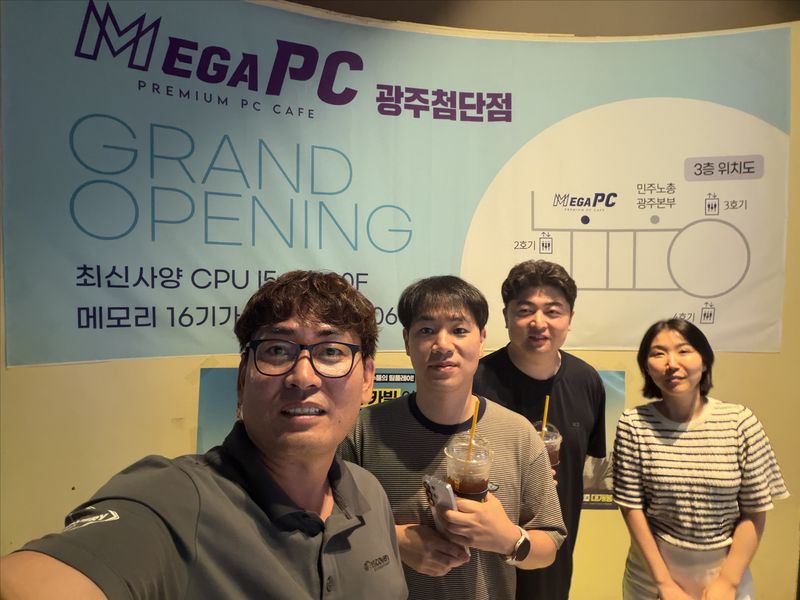 [전남광주=뉴시스]광주경영자총협회가 기업신규 직원의 조직 적응과 장기근속을 돕는 영화관람 등 문화행사를 지원해싿.