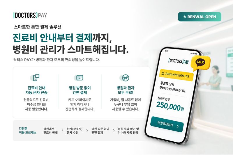 GC녹십자그룸 자회사 헥톤프로젝트 제공