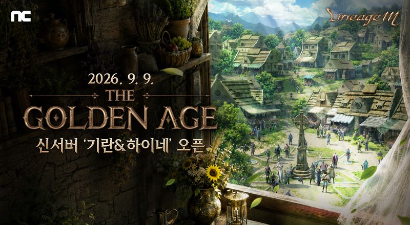 리니지M '더 골든 에이지' 업데이트. 엔씨 제공
