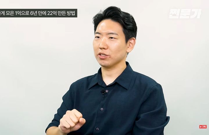 김동면 투자자. 사진=유튜브 '쩐문가' 갈무리, 뉴시스