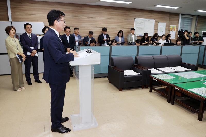 입장문 발표하는 윤건영 교육감 (출처=연합뉴스)