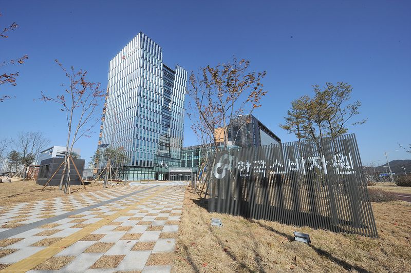 충북 음성군 한국소비자원 전경(소비자원 제공) ⓒ 뉴스1 이철 기자