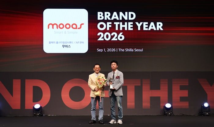 1일 무아스 관계자가 ‘2026 올해의 브랜드 대상’에 참석해 홈스타일링 브랜드 부문과 스팀다리미 부문을 수상하고 있다. (사진제공=무아스)
