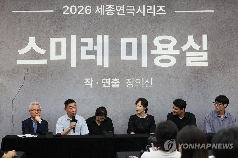 인사말하는 정의신 극작ㆍ연출가. 연합뉴스