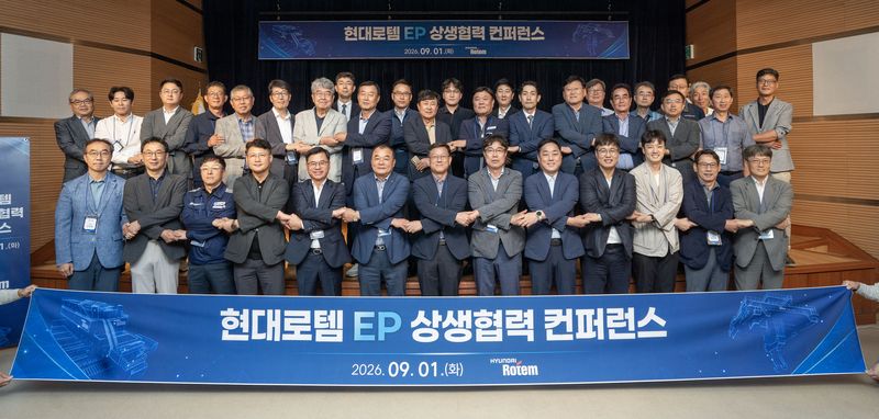 30개 협력사와 현대로템 관계자들이 지난 1일 충남 당진시 현대로템 당진사업장에서 열린 ‘2026 현대로템 에코플랜트 상생협력 컨퍼런스’에서 기념촬영을 하고 있다. 사진=현대로템 제공