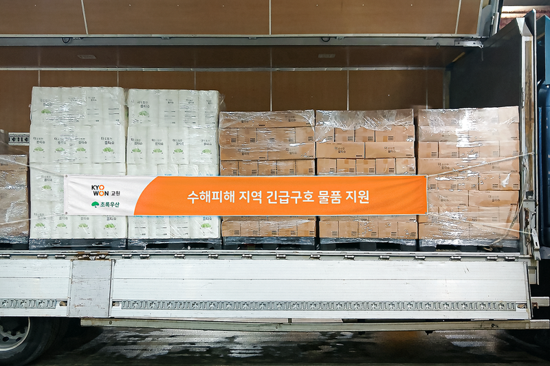 교원그룹 거제·통영 수해 복구 구호물품. 교원그룹 제공