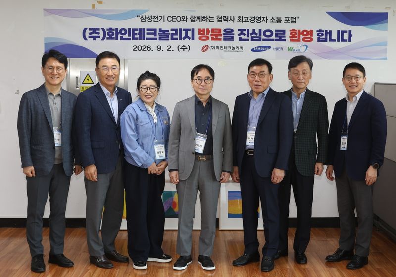 삼성전기, 협력사 찾아 AI·전장 기술협력 강화 (출처=연합뉴스)