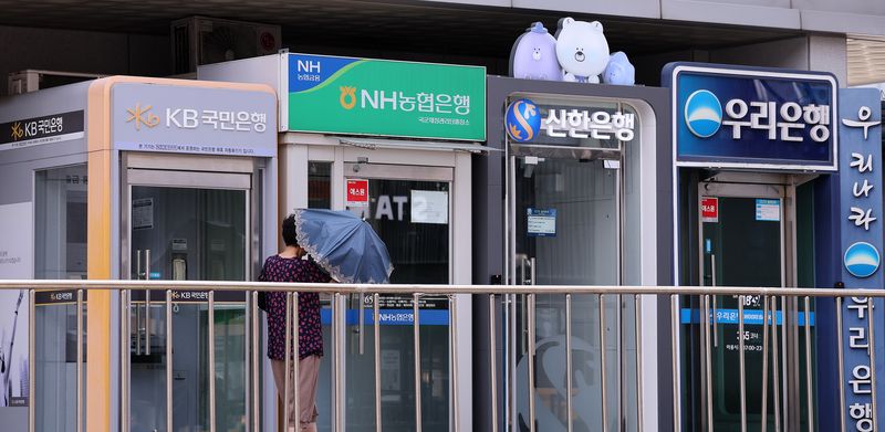 서울 시내의 한 시중은행 현금자동입출금기(ATM) 앞으로 시민이 이동하고 있다. 뉴스1