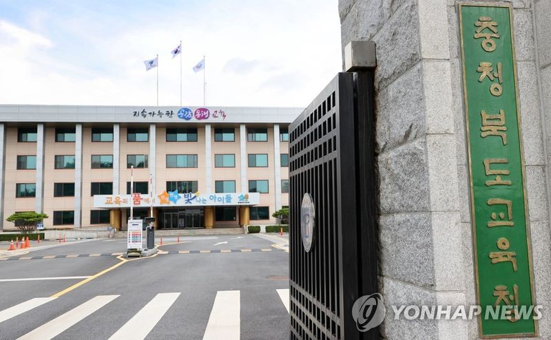 (출처=연합뉴스)