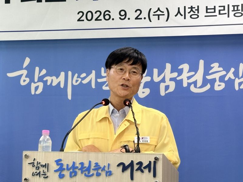 변광용 거제시장이 2일 시청 브리핑룸에서 지역 양대 조선소인 삼성중공업과 한화오션의 설계 인력 부산 배치에 반발하는 기자회견을 하고 있다.2026.09.02/뉴스1 강미영기자