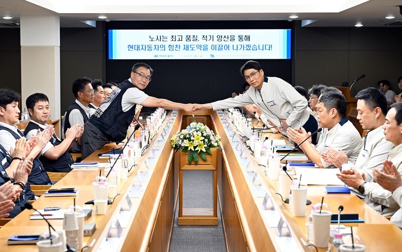 현대차 노사, 올해 임협 조인식 (출처=연합뉴스)