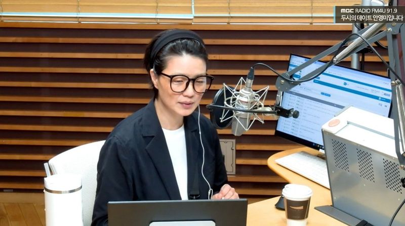 사진=MBC 라디오 '두시의 데이트 안영미입니다''