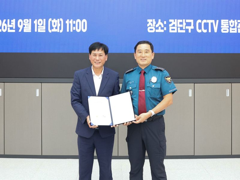 [인천=뉴시스] 김진규 인천 검단구청장(왼쪽)과 이임걸 인천서부경찰서장이 업무협약식에서 기념 촬영하고 있다. (사진=검단구 제공) 2026.09.02. photo@newsis.com