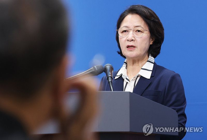 추미애 경기도지사 (출처=연합뉴스)