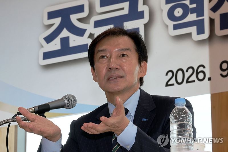 조국 조국혁신당 혁신연구원장/사진=연합뉴스