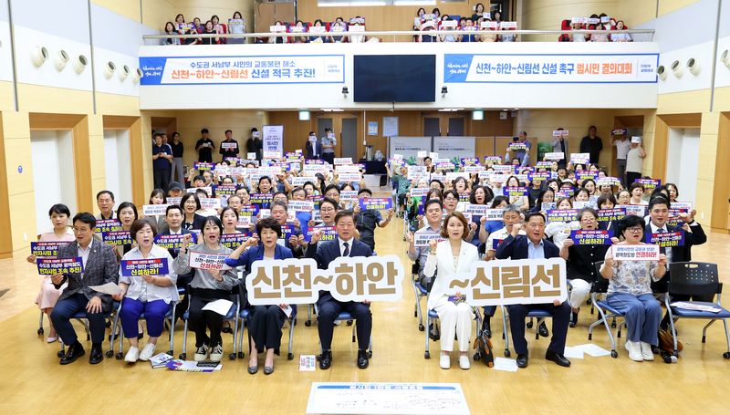 박승원 경기 광명시장(사진 앞줄 왼쪽에서 다섯 번째)이 2일 시청 대회의실에서 열린 '신천~하안~신림선 신설 촉구 범시민 결의대회'에서 시민들과 기념좔영을 하고 있다. 광명시 제공