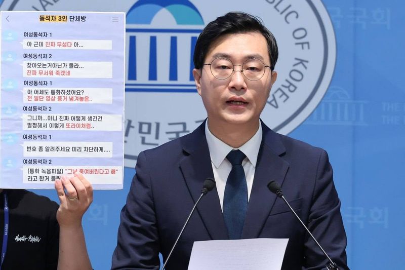 2일 장경태 무소속 의원이 국회에서 기자회견을 열고 성추행 혐의에 대해 나눈 대화내역을 공개했다. 장경태 의원 페이스북 갈무리
