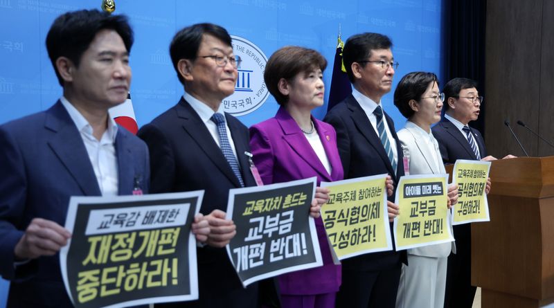 [서울=뉴시스] 고범준 기자 = 정근식 서울시교육감과 대한민국교육감협의회가 25일 서울 여의도 국회 소통관에서 교육재정 축소·교육자치 훼손 개편안 철회를 촉구하는 기자회견을 하고 있다. 2026.08.25. bjko@newsis.com