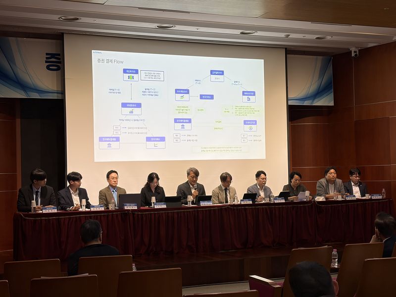 2일 금융투자협회가 주최한 '결제주기 단축 토론회'에서 패널들이 발언하고 있다. 뉴스1
