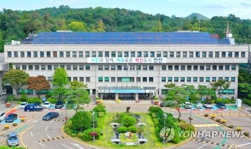 안산시청사 (출처=연합뉴스)
