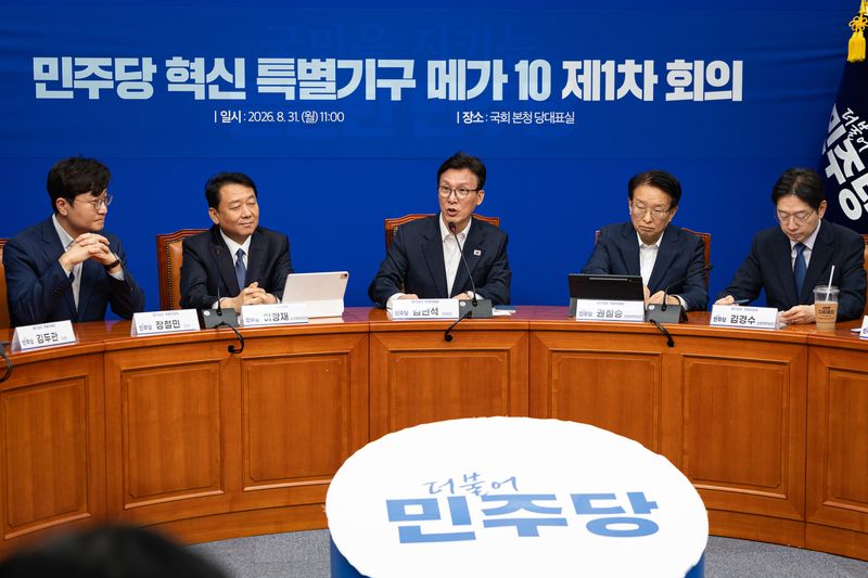 김민석 더불어민주당 대표가 31일 서울 여의도 국회에서 열린 메가성장 특별위원회 제1차 회의에서 발언하고 있다. 2026.8.31 ⓒ 뉴스1 유승관 기자