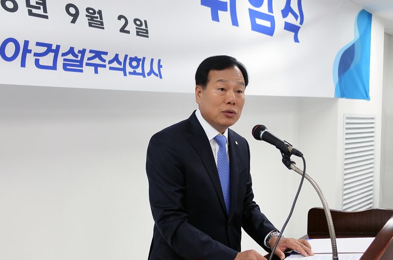 채정섭 신동아건설 신임 대표이사가 2일 서울 강동구 신동아건설 본사에서 열린 취임식에서 발언하고 있다. 신동아건설 제공