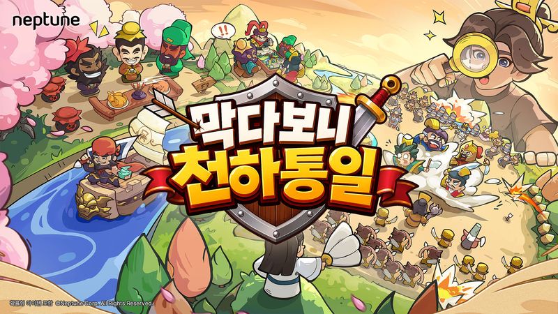 (출처=뉴시스/NEWSIS)
