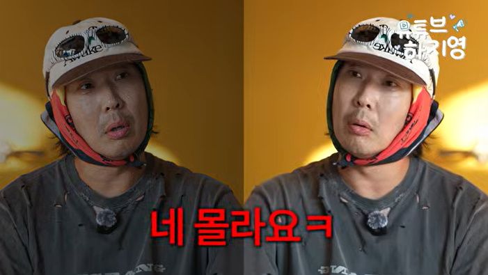 유튜브 채널 '유튜브하지영' 화면 캡처