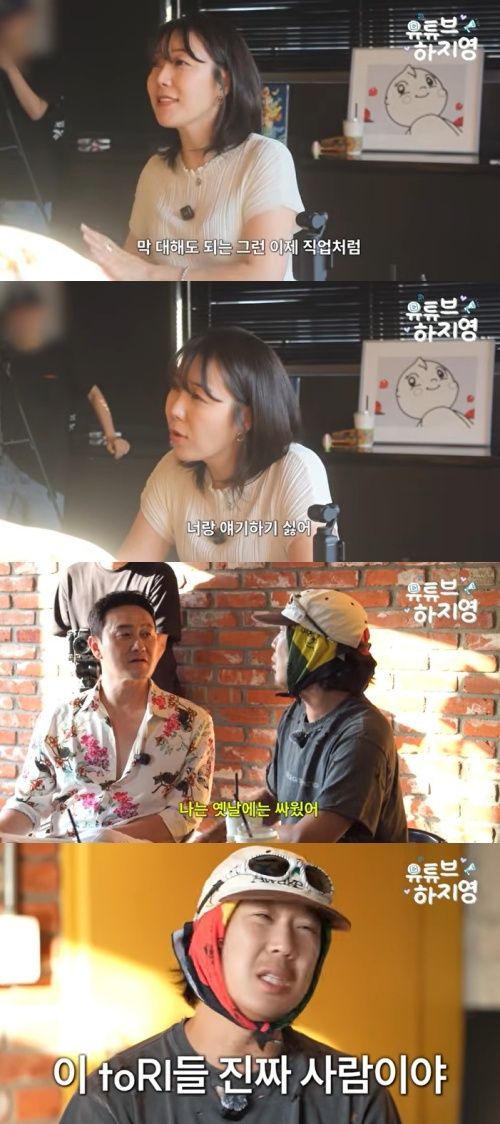 유튜브 채널 '유튜브하지영' 화면 캡처