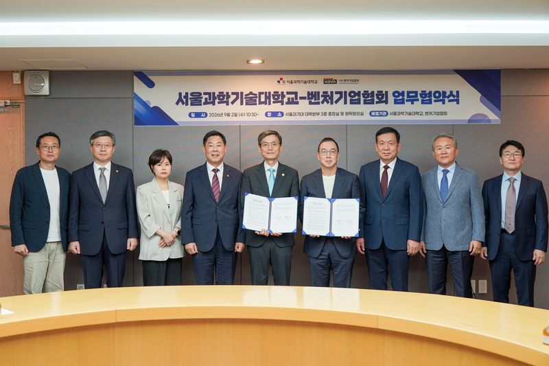 왼쪽에서 다섯 번째부터 김동환 서울과학기술대학교 총장, 송병준 벤처기업협회장, 구기도 INKE 총회장, 박호선 INKE 글로벌회장이 기념사진을 찍고 있다.(벤처기업협회 제공)